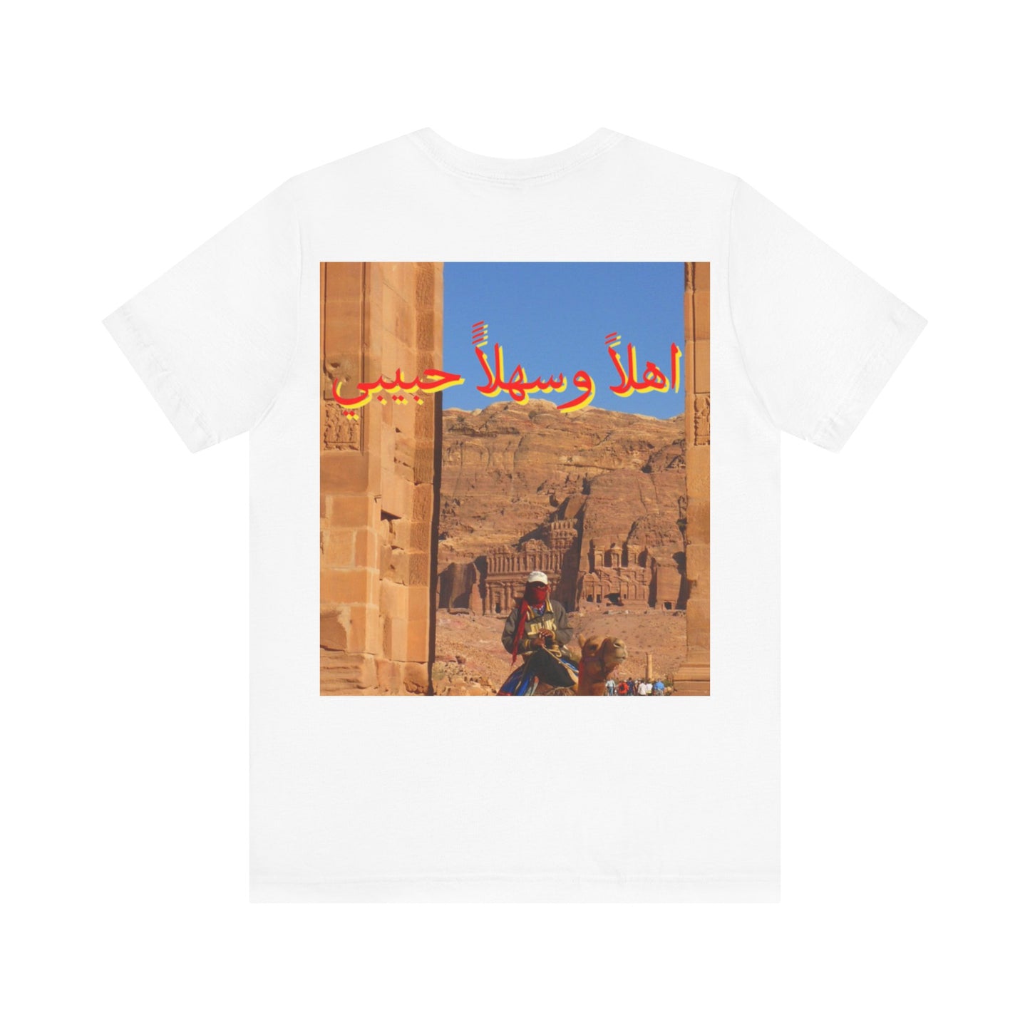 dunya دنيا t-shirt