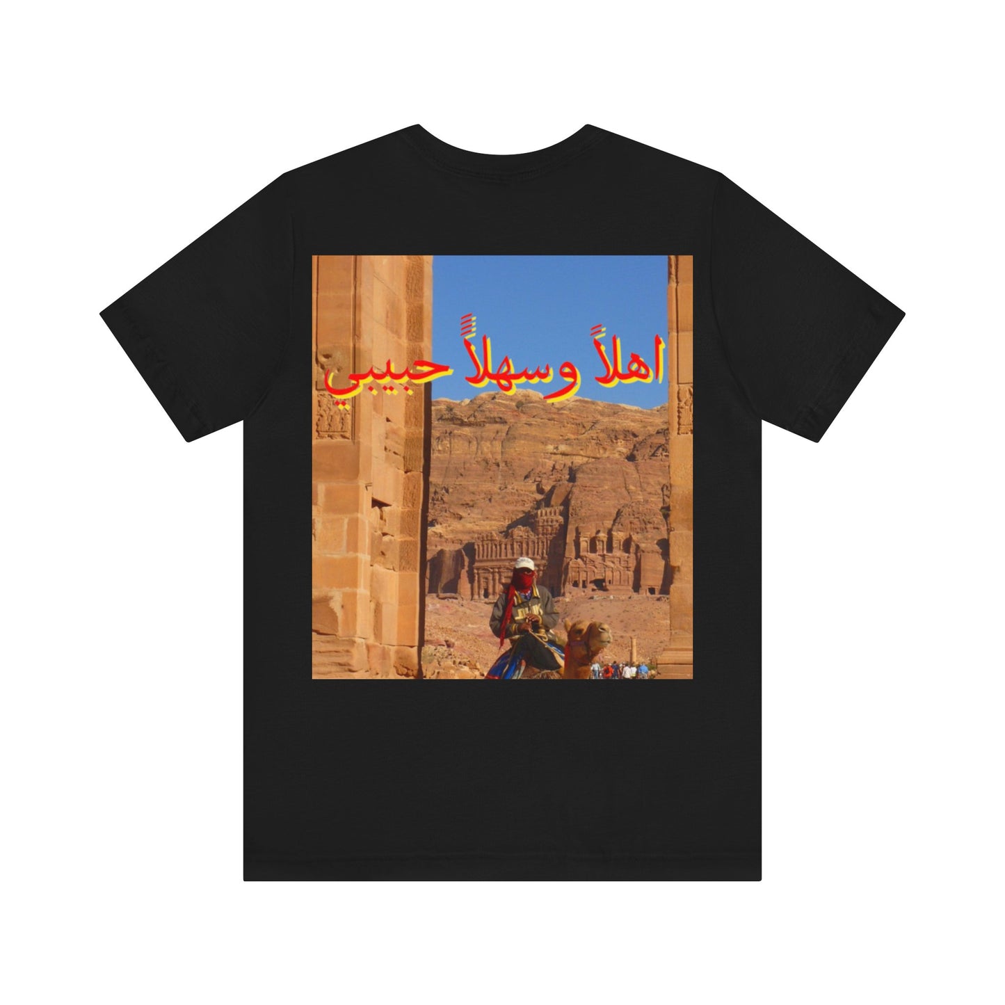 dunya دنيا t-shirt