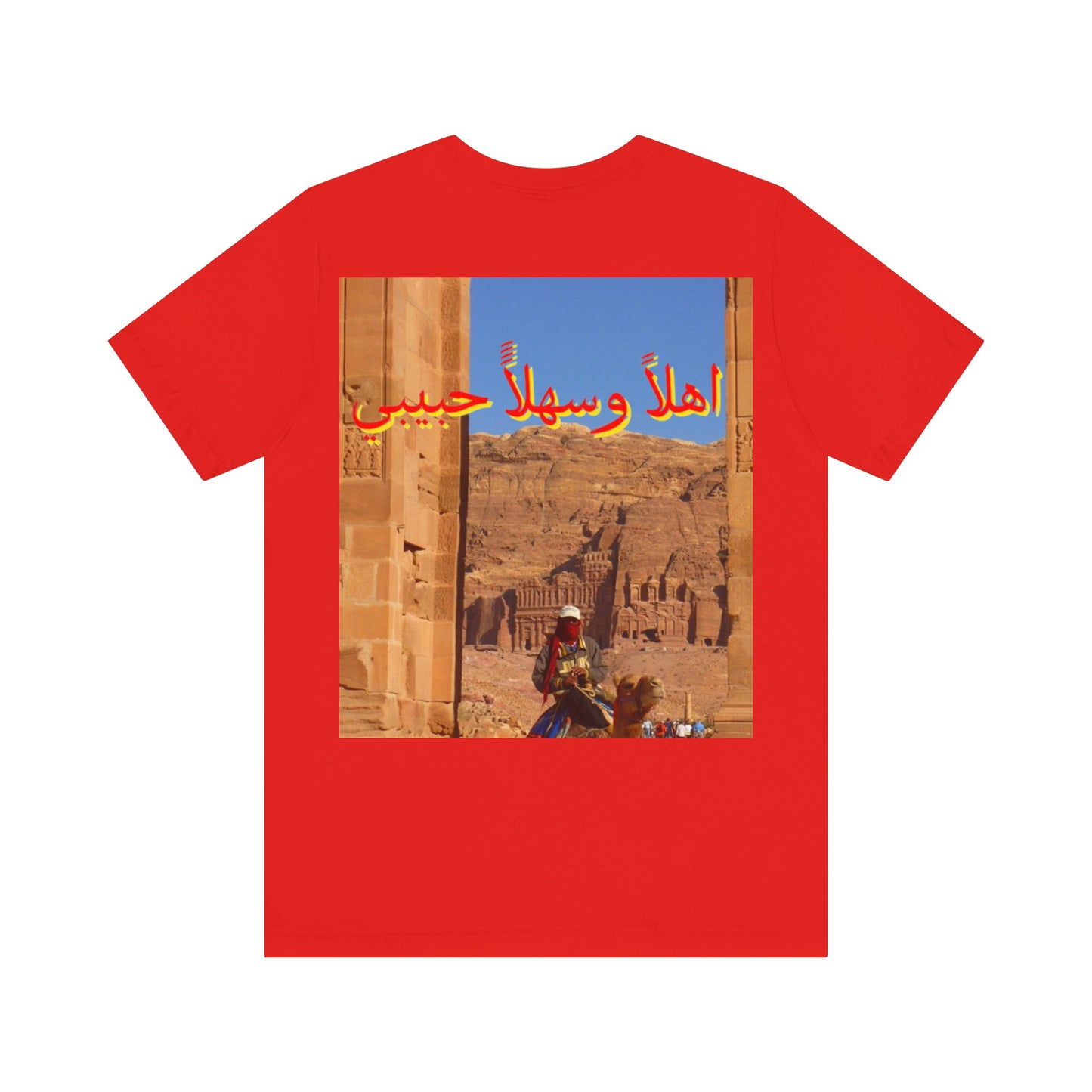 dunya دنيا t-shirt